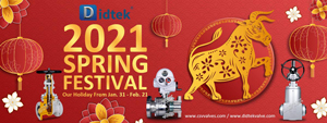 Didtek Wish Happy Spring Festival 2021