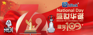 Didtek Wish 72th National Day of the P.R.China 2021