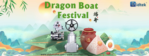 Didtek Wish Happy Dragon Boat Festival 2021